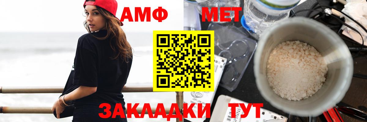 АМФ  Вход с VPN  Amphetamine  Amphetamine 98%  Серпухов 