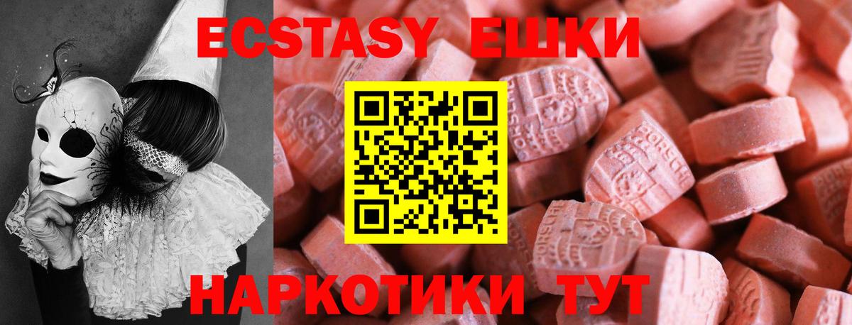 Ecstasy диски Серпухов