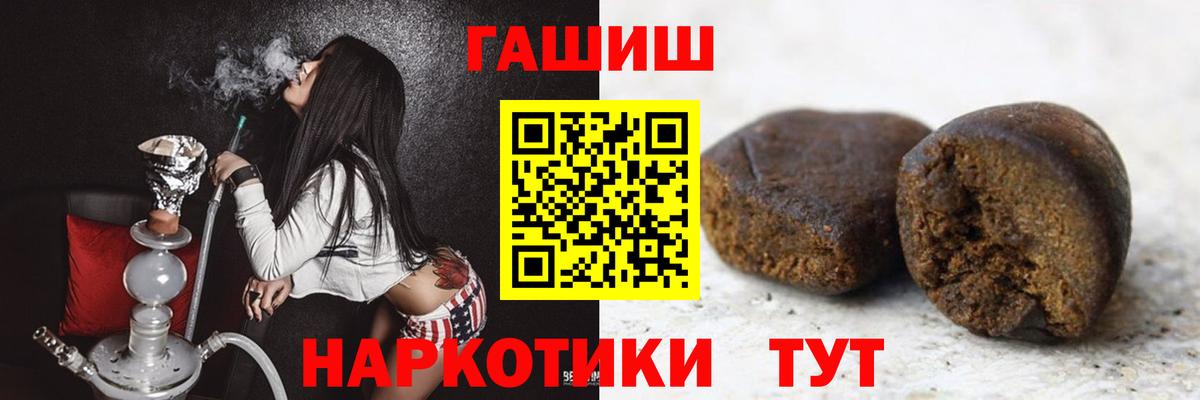 ГАШИШ гарик Серпухов