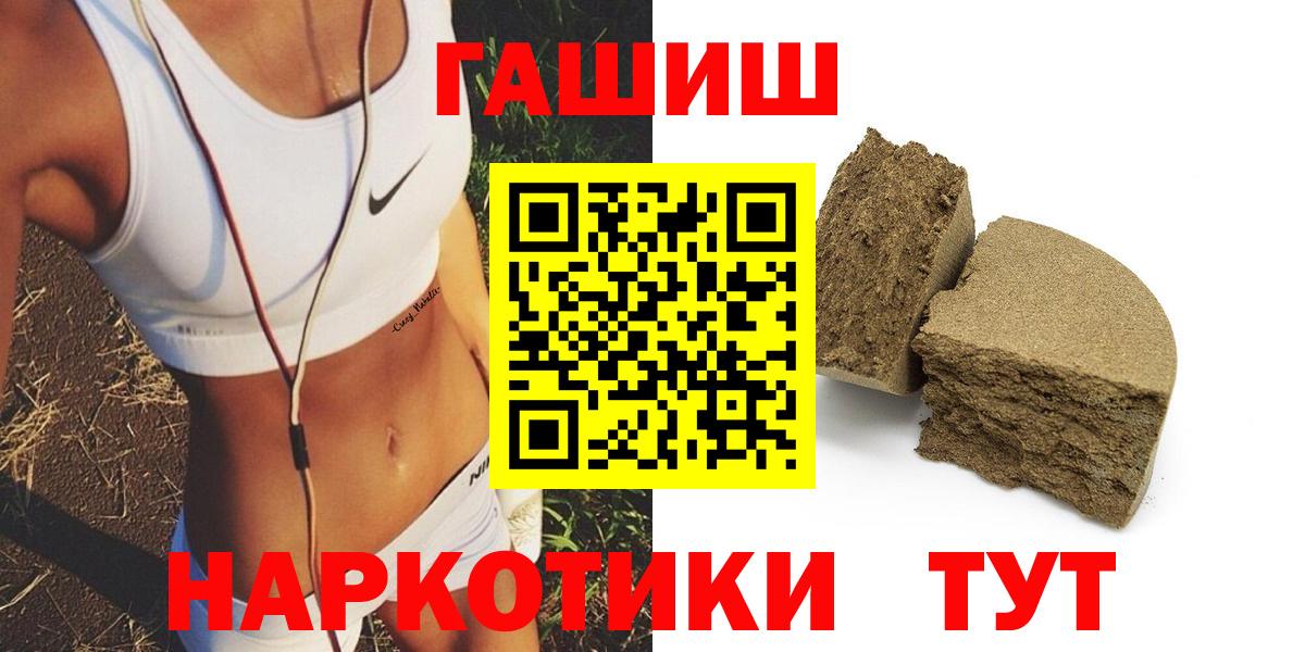 Серпухов  ГАШ Ice-O-Lator  Вход с VPN  ГАШИШ убойный 