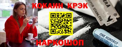 бутик Новокубанск