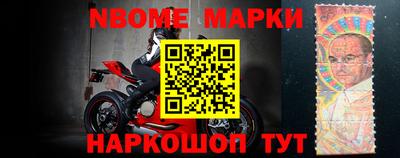 бутик Новокубанск