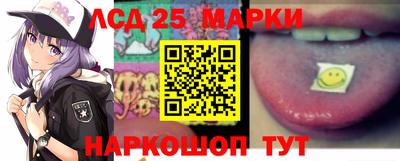 сатива Новодвинск