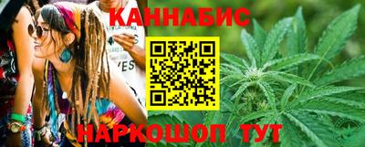 сатива Новодвинск