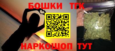 бутик Новокубанск