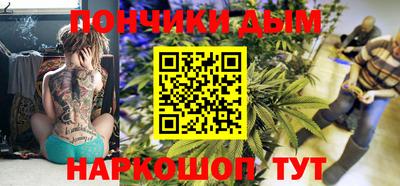 меф VHQ Новозыбков