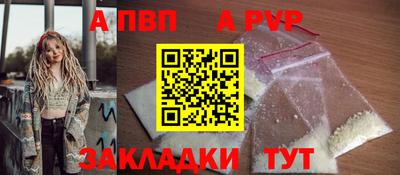 соль ск Нягань