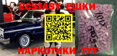 сатива Новодвинск