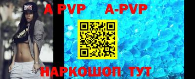 первитин Обнинск