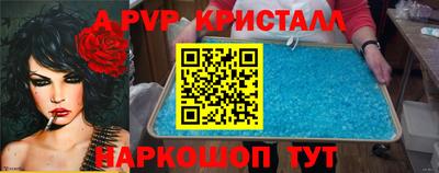 первитин Обнинск