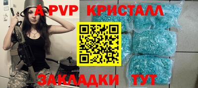 бутик Новокубанск