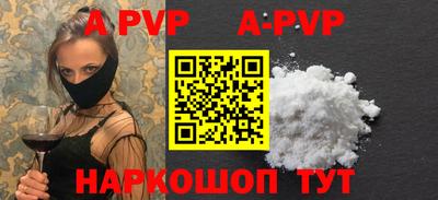 меф VHQ Новозыбков