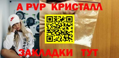 первитин Обнинск