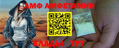 соль ск Нягань