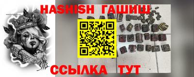 бутик Новокубанск