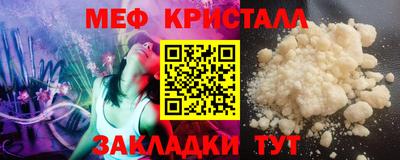 соль ск Нягань