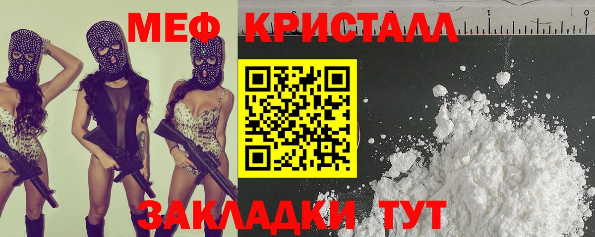 МЕФ мука Серпухов