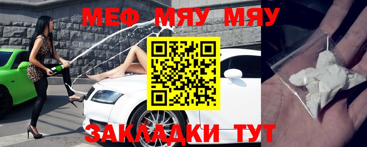 Серпухов  Меф mephedrone  сколько стоит  МЕФ  МЕФ мука  Вход с VPN 