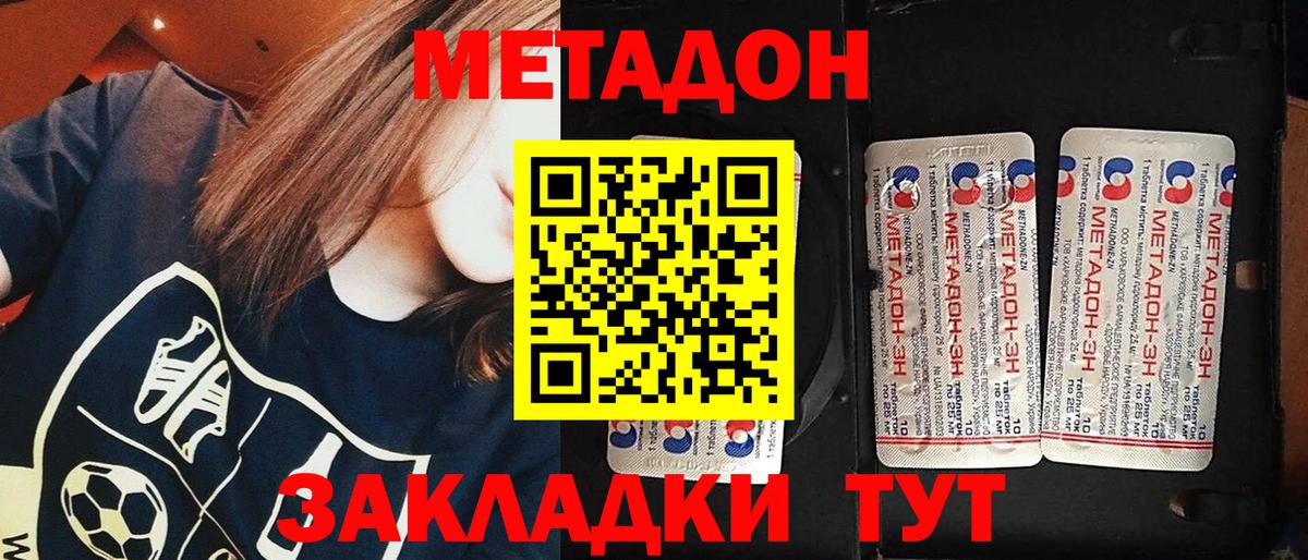 блэк спрут рабочий сайт  Вход с VPN  Серпухов  Метадон белоснежный 