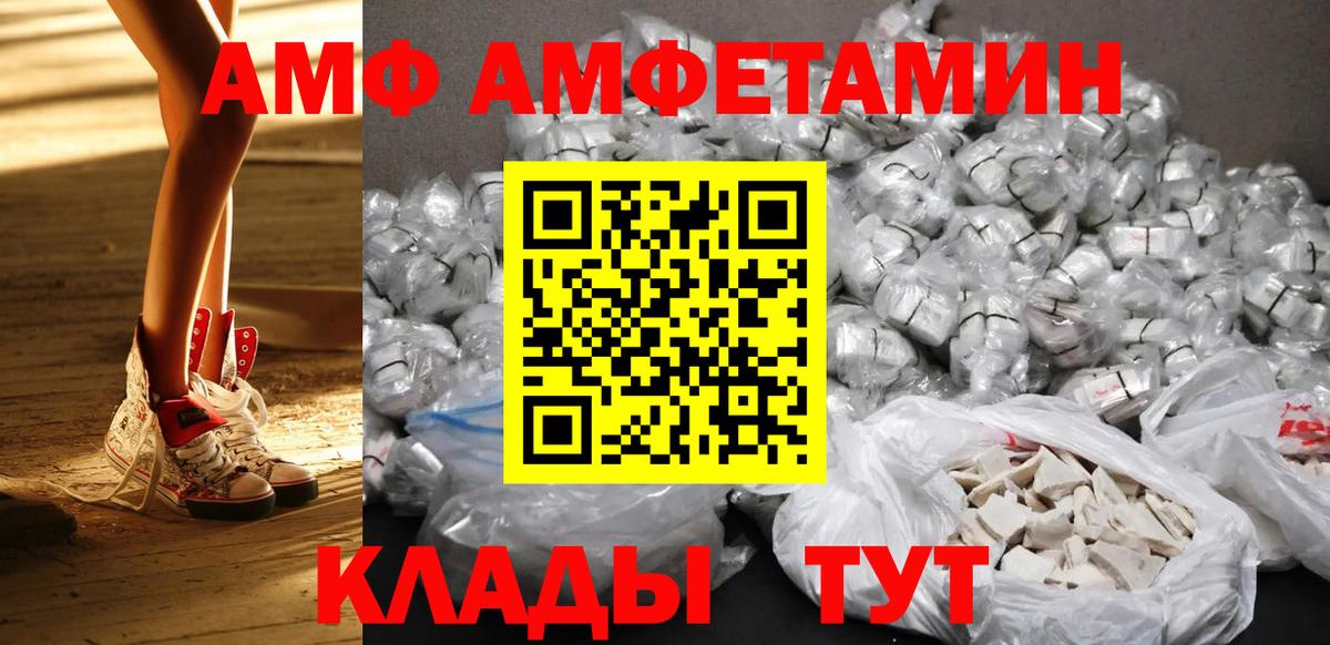 Серпухов  Первитин Декстрометамфетамин 99.9%  Первитин Декстрометамфетамин 99.9%  Метамфетамин  Вход с VPN 