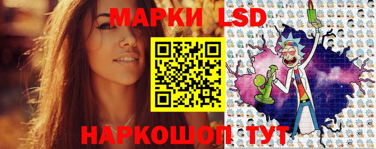Серпухов  Марки 25I-NBOMe 1500мкг  Вход с VPN 